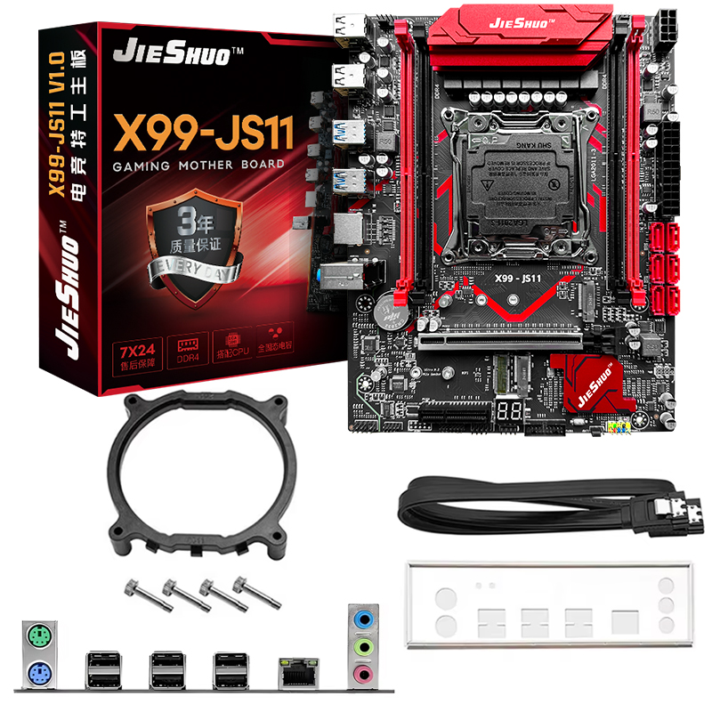 X99-JS11 LGA 2011-3 + 제온 E5-26 - X99 Dual Cpu Motherboard Combo 리뷰 및 가격