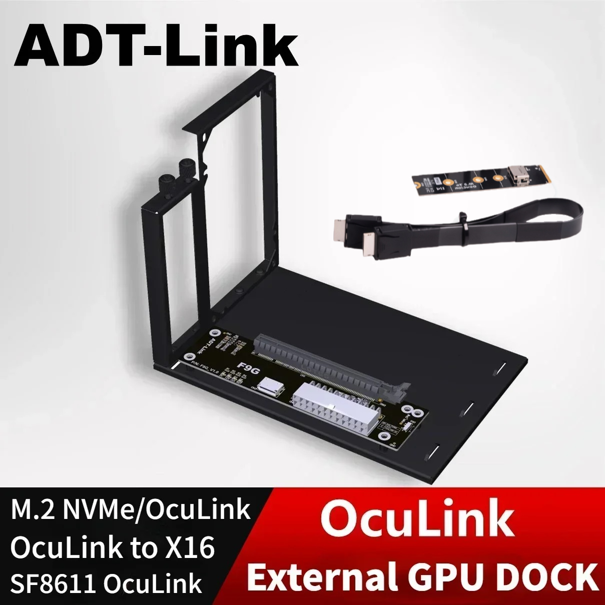 ADT PCIe 4.0 64Gbps OcuLink 외부 - External Gpu Dock Pcie 4.0 Oculink 리뷰 및 가격