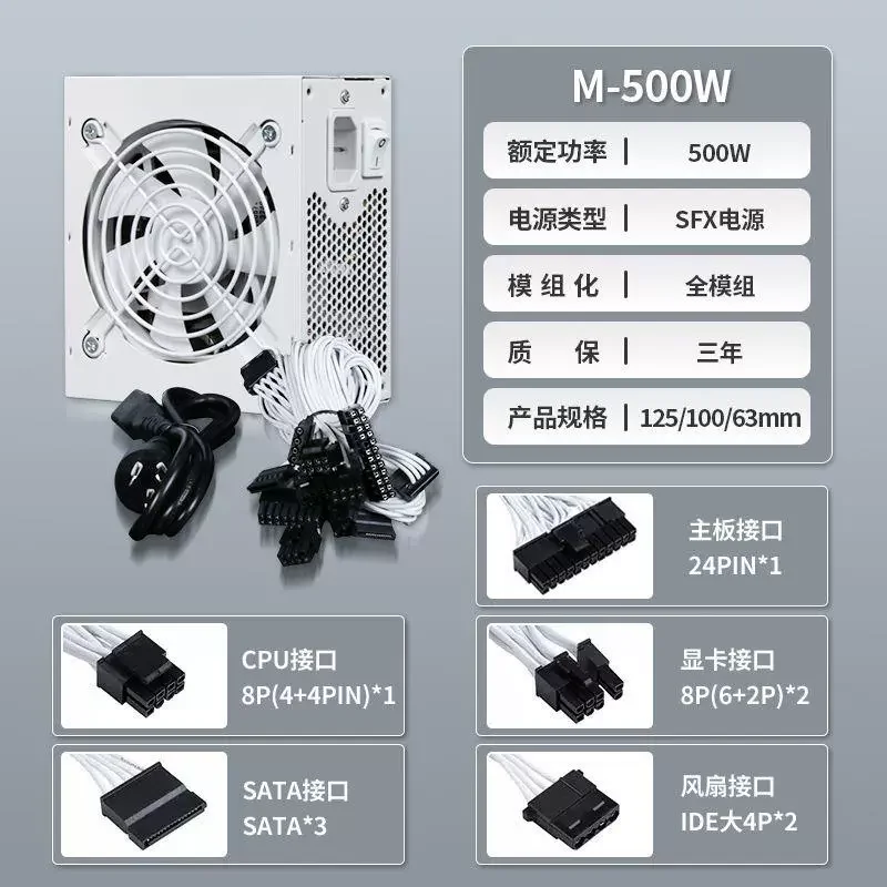 750W, 850W, 골드 등급, 500W, 600W, - Sfx Power Supply 850W Gold 리뷰 및 가격