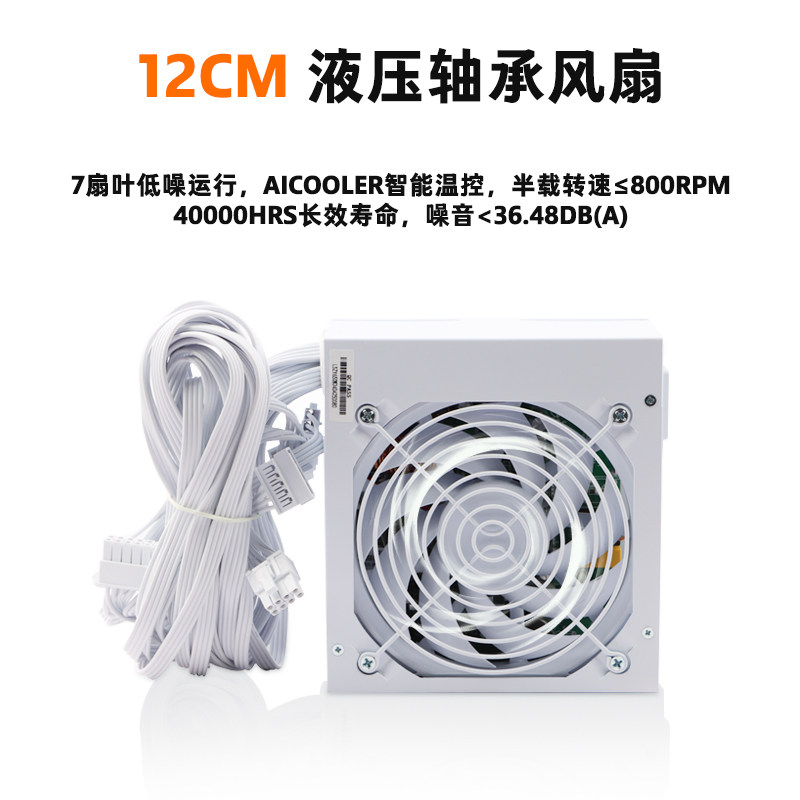 SFX 풀 모듈형 순백색 750W 850W 골드 500 - Sfx Power Supply 850W Gold 리뷰 및 가격